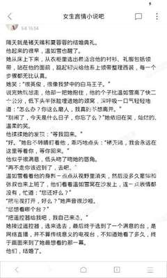 爱游戏体育最新官网